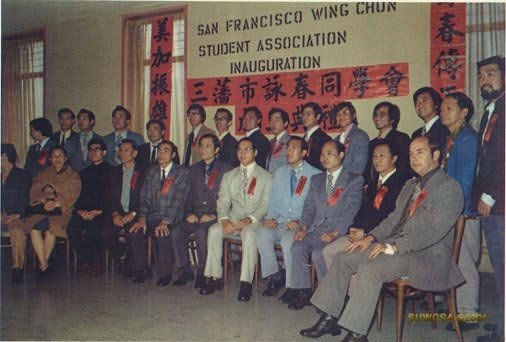 The inauguration of San Francisco Wing Chun Student Association in 1973